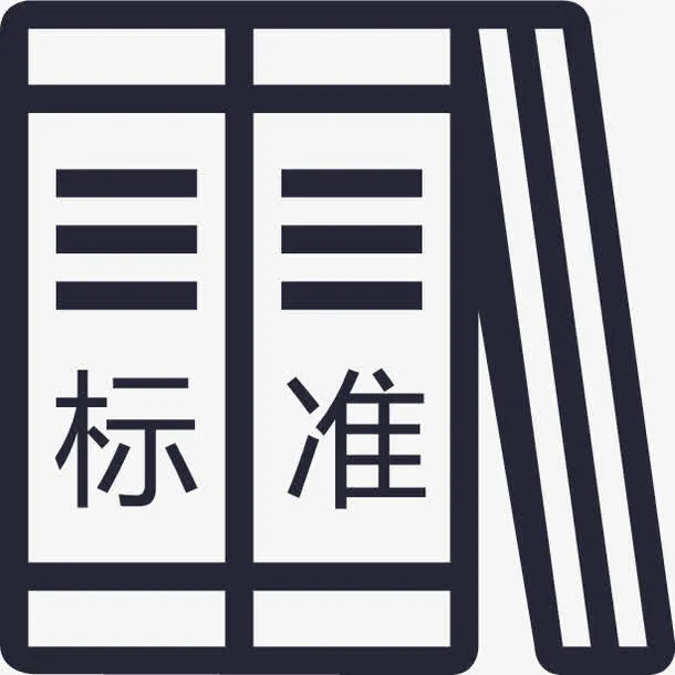 标准_复制免抠图标元素