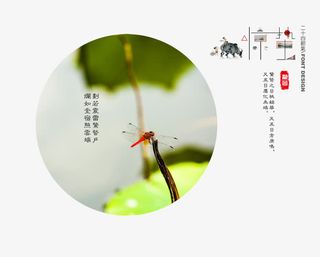 惊蛰免抠标签元素