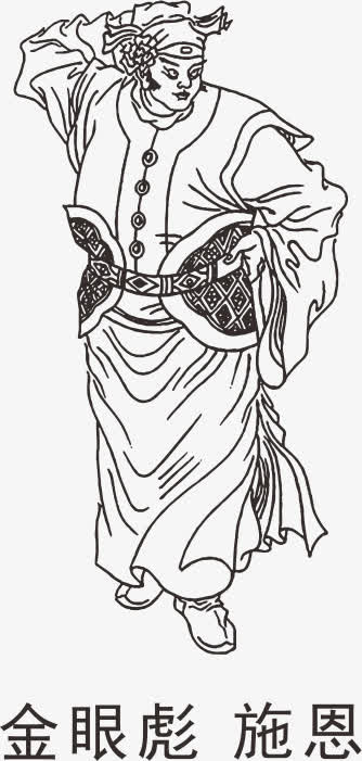 水浒108将人物线稿素材免抠