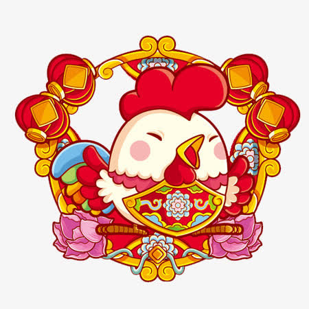 鸡年卡通元素免抠