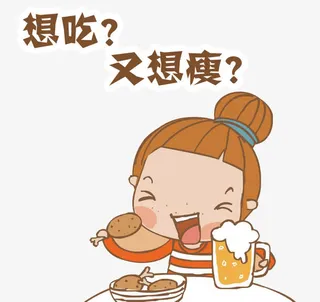 进餐的女孩免抠