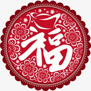 矢量红色边框与福字免抠 矢量红色边框与福字免抠