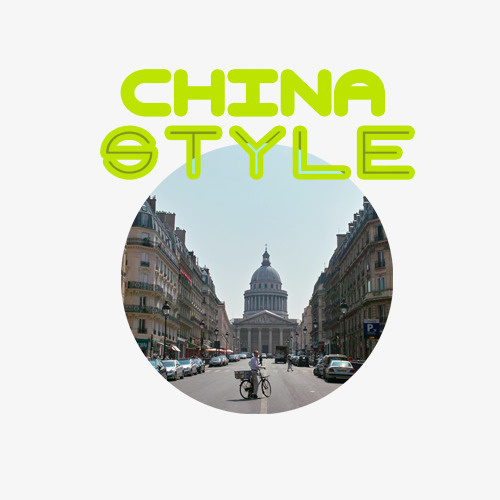 中国街景免抠