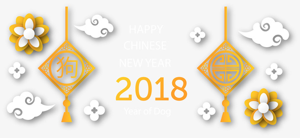 狗年中国结挂饰免抠