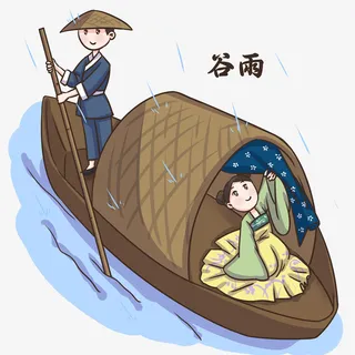 手绘谷雨划船免抠