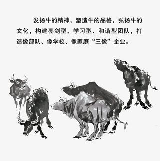 水墨牛装饰水墨画免抠