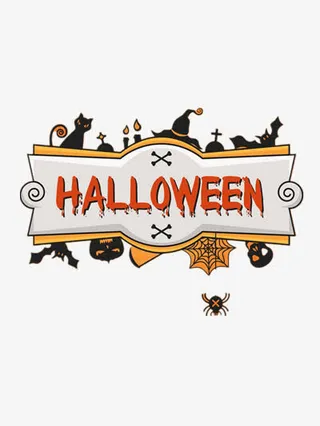 万圣节创意字体免抠