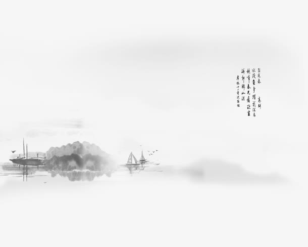 灰色山水画免抠