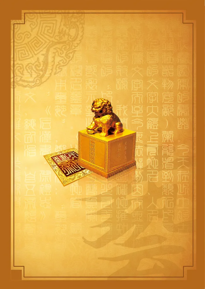 画册封面背景设计素材高清