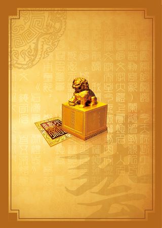 画册封面背景设计素材高清