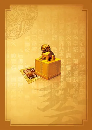 画册封面背景设计素材高清