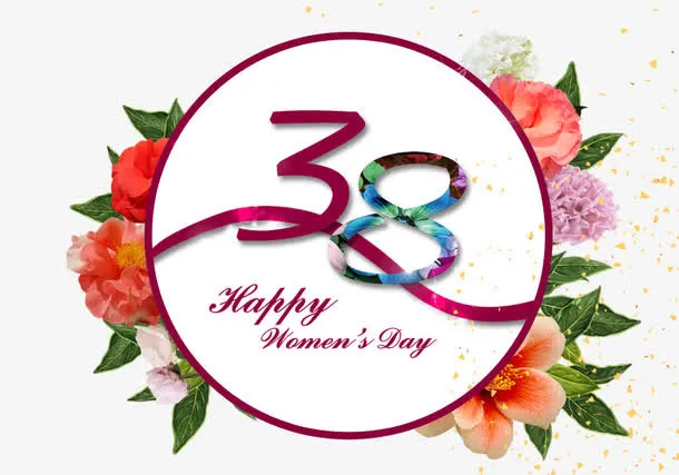 38妇女节元素免抠