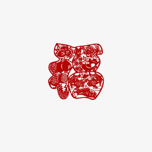福字剪纸免抠