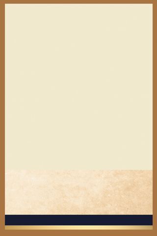 棕色边框简约纹理背景高清