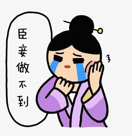 形容天气很冷的表情语免抠