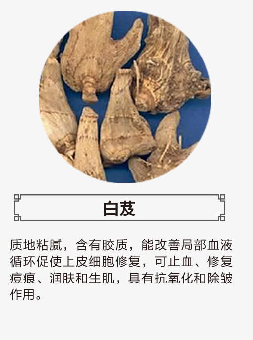白芨免抠
