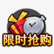 中国风素材游戏标志素描免抠