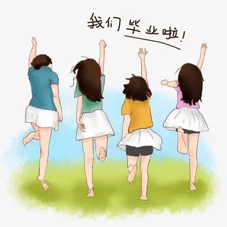 可爱卡通毕业背影挥手合影免抠