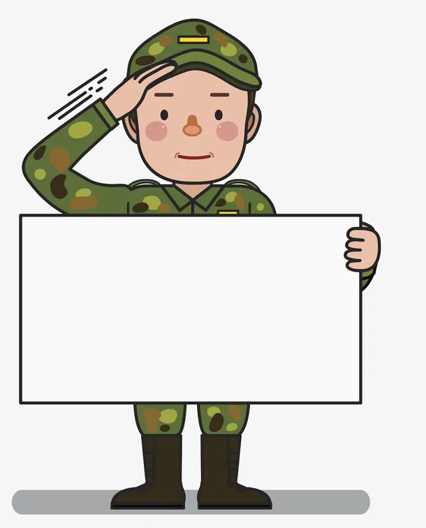 扁平风部队PPT士兵免抠