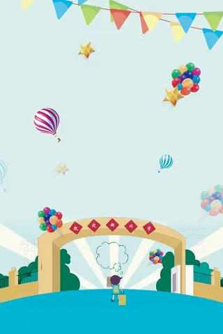 蓝色手绘开学季学校大门背景高清