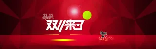 淘宝天猫双海报首页PSD模板免抠