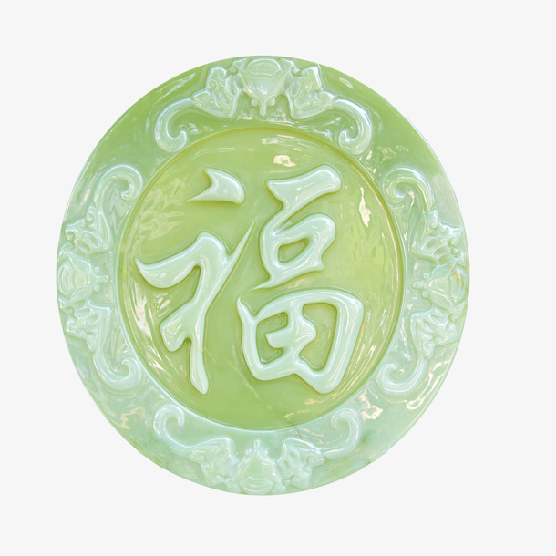 福免抠