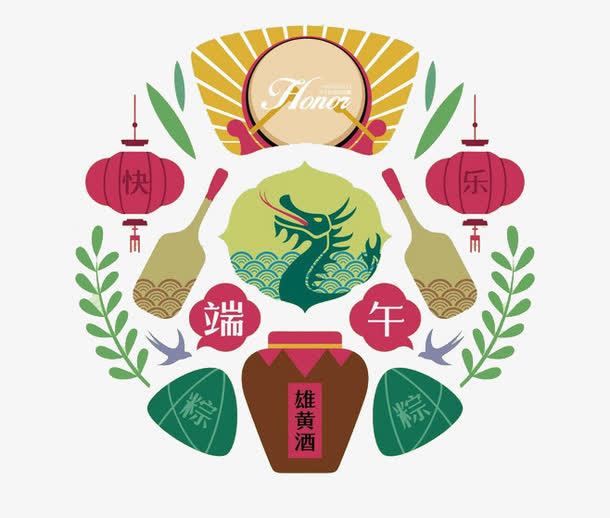端午免抠