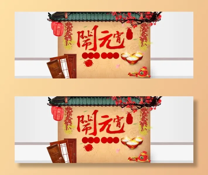 喜庆闹元宵免抠手绘/卡通卡通元素