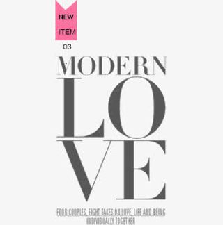 时尚杂志艺术字体免抠