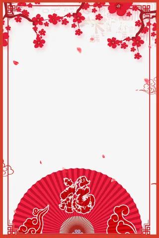 中国风漂亮边框免抠