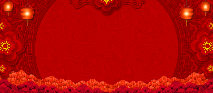 喜庆新年图案高清
