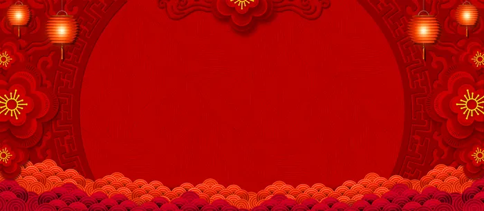喜庆新年图案高清