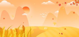 金秋太阳稻田免抠