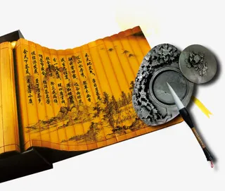 笔墨砚台书卷图片素材免抠