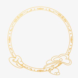 边框素材呢170免抠