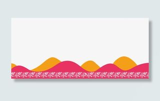 卡通山丘底框素材免抠