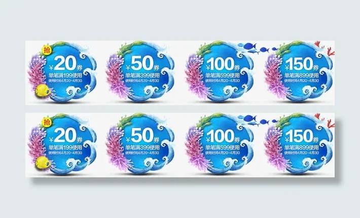 蓝色底纹花朵代金卷免抠