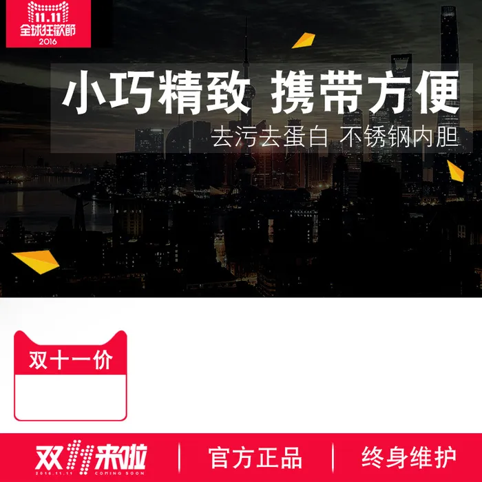 超声波清洗机电器黑色主图高清