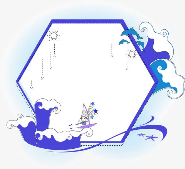 卡通蓝色五边形夏日海浪免抠