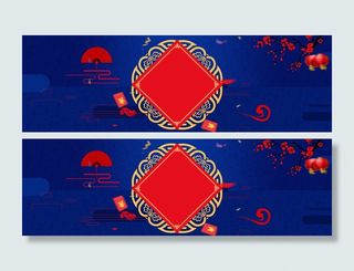 淘宝贺新年有礼宣传海报高清