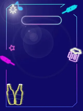 抖音风故障风促销海报设计高清