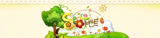 卡通春天主题清新小树背景banner高清