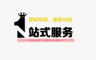 一起耍大牌促销海报banner