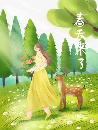 春天来了手绘女孩鹿树木草地花朵免抠手绘/卡通手绘元素