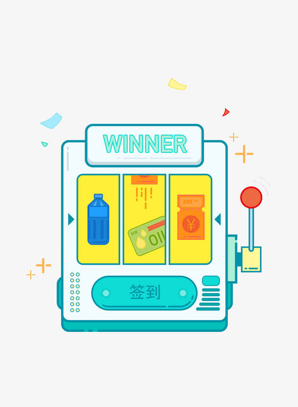 卡通抽奖机免抠