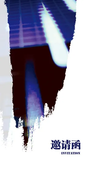 电子邀请函H5背景素材高清