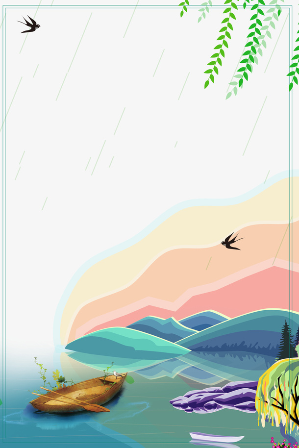 春季插画psd分层图免抠
