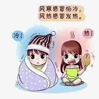 小孩感冒生病医院吃药发烧流鼻涕免抠