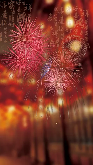 中国风新年烟花H5背景psd源文件下载高清