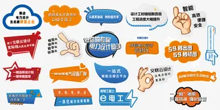 异形裁剪手举牌文件免抠